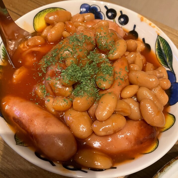 ソーセージビーンズ